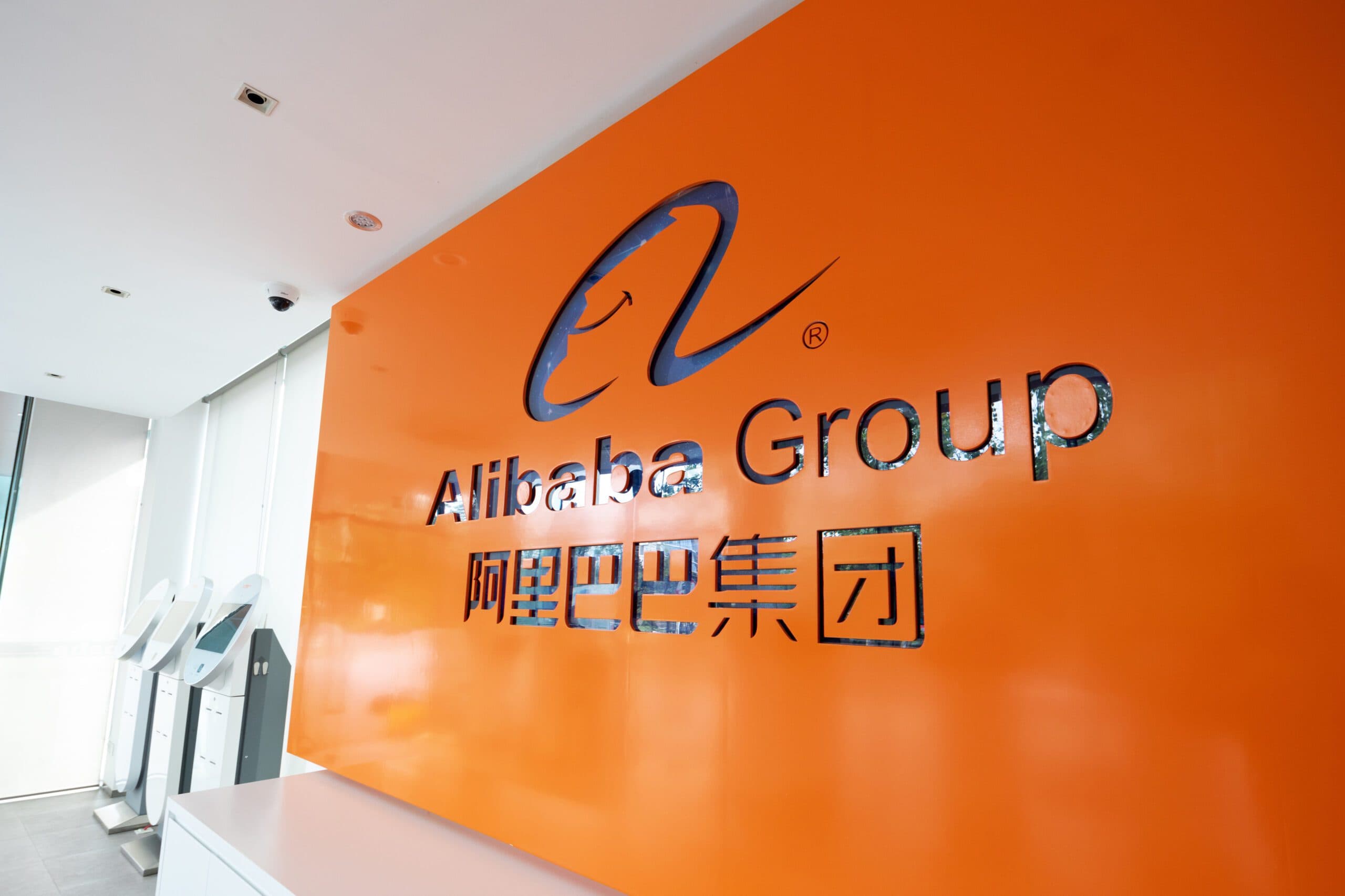 Alibaba ties AI push to cloud growth, ecommerce overhaul